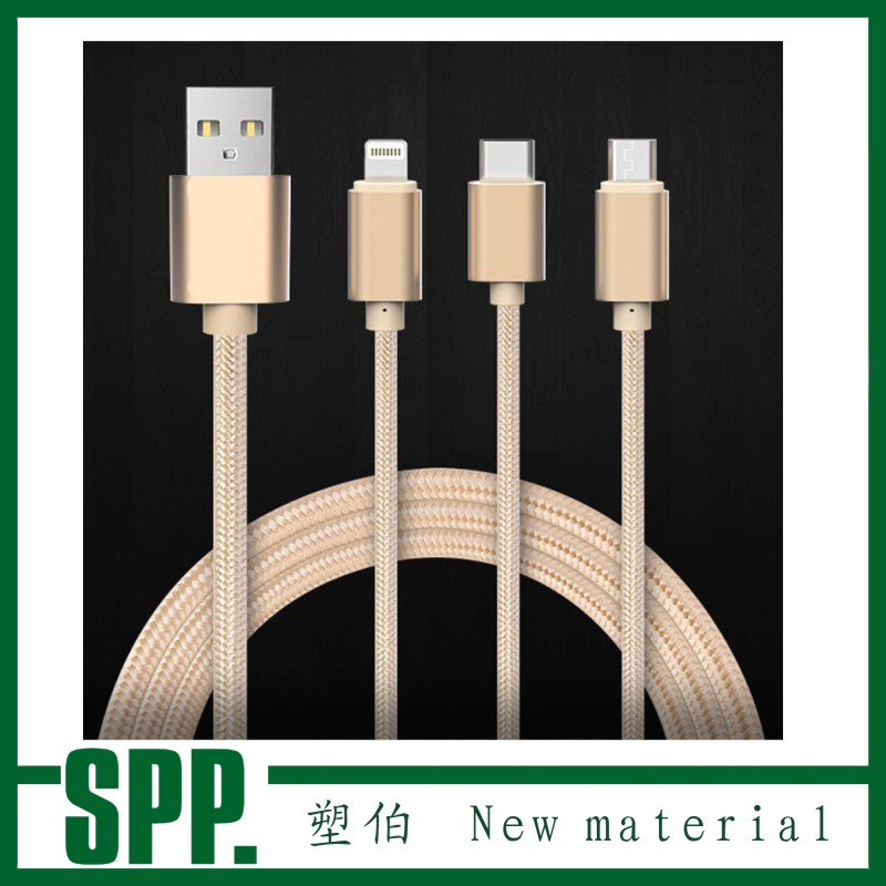 tpe料 tpu廠 tpe輪子料 醫(yī)用tpu 臺灣tpe